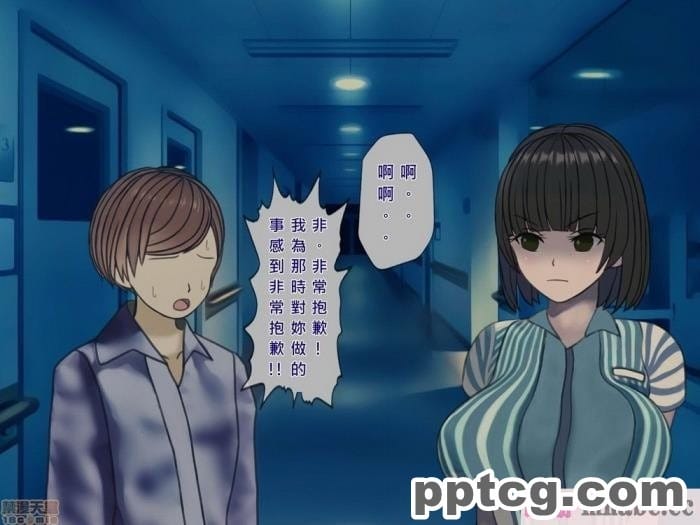 [搾精研究所] 搾精病棟(9)～性格最悪のナースしかいない病院で射精管理生活～ [326P]
