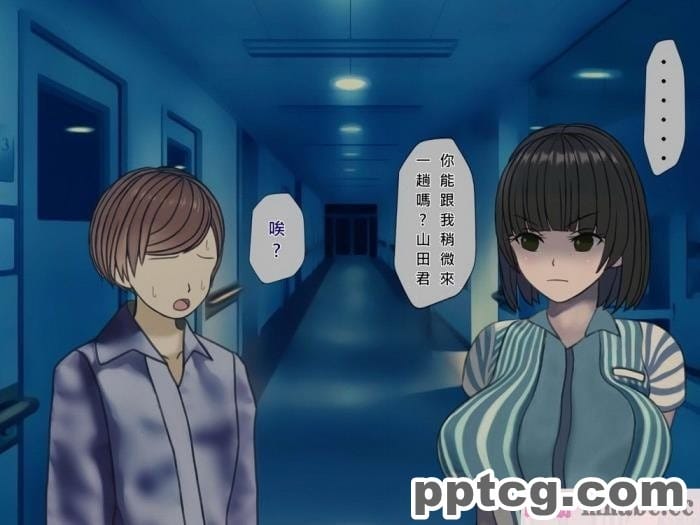 [搾精研究所] 搾精病棟(9)～性格最悪のナースしかいない病院で射精管理生活～ [326P]