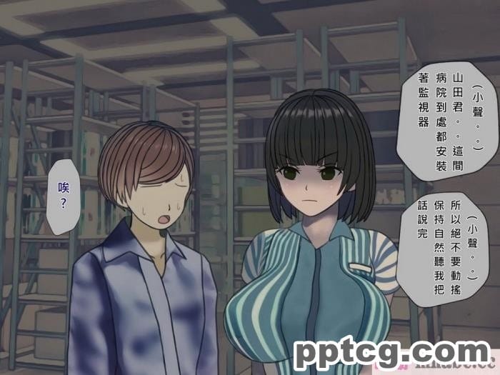 [搾精研究所] 搾精病棟(9)～性格最悪のナースしかいない病院で射精管理生活～ [326P]