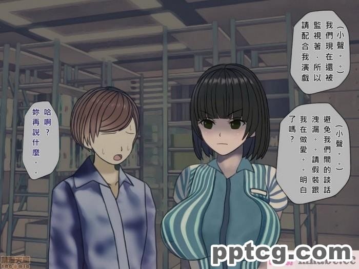 [搾精研究所] 搾精病棟(9)～性格最悪のナースしかいない病院で射精管理生活～ [326P]