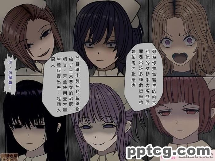 [搾精研究所] 搾精病棟(9)～性格最悪のナースしかいない病院で射精管理生活～ [326P]