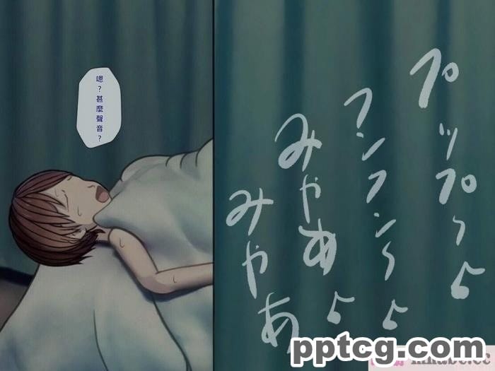 [搾精研究所] 搾精病棟(9)～性格最悪のナースしかいない病院で射精管理生活～ [326P]