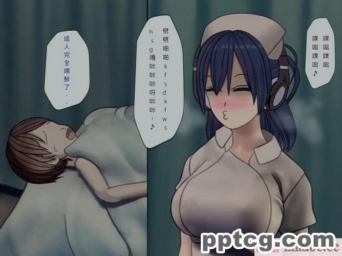 [搾精研究所] 搾精病棟(9)～性格最悪のナースしかいない病院で射精管理生活～ [326P]