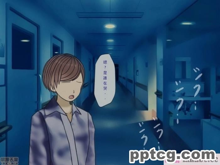 [搾精研究所] 搾精病棟(9)～性格最悪のナースしかいない病院で射精管理生活～ [326P]