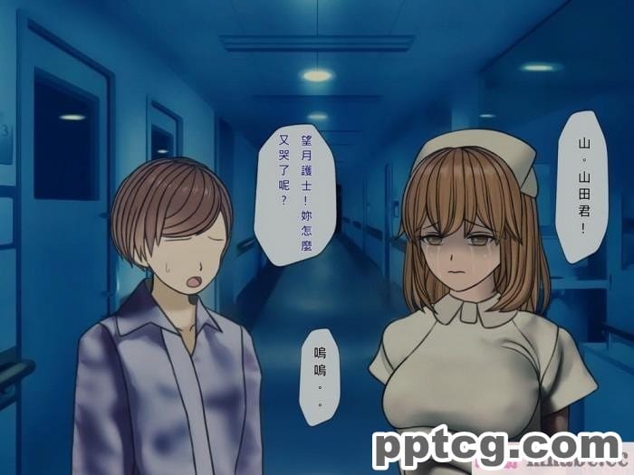[搾精研究所] 搾精病棟(9)～性格最悪のナースしかいない病院で射精管理生活～ [326P]