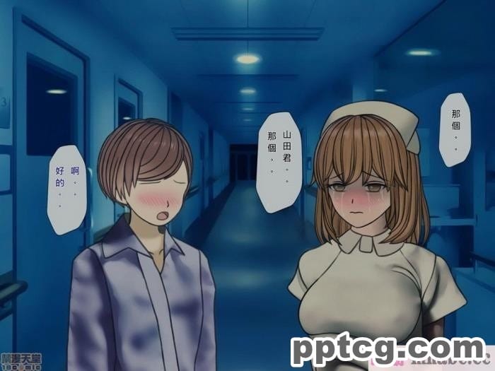 [搾精研究所] 搾精病棟(9)～性格最悪のナースしかいない病院で射精管理生活～ [326P]