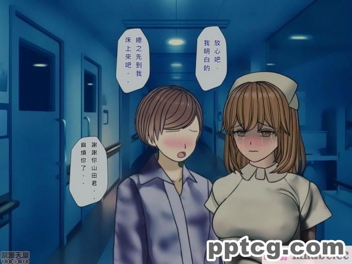 [搾精研究所] 搾精病棟(9)～性格最悪のナースしかいない病院で射精管理生活～ [326P]