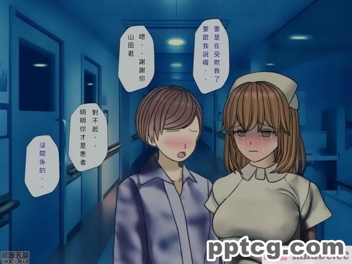 [搾精研究所] 搾精病棟(9)～性格最悪のナースしかいない病院で射精管理生活～ [326P]