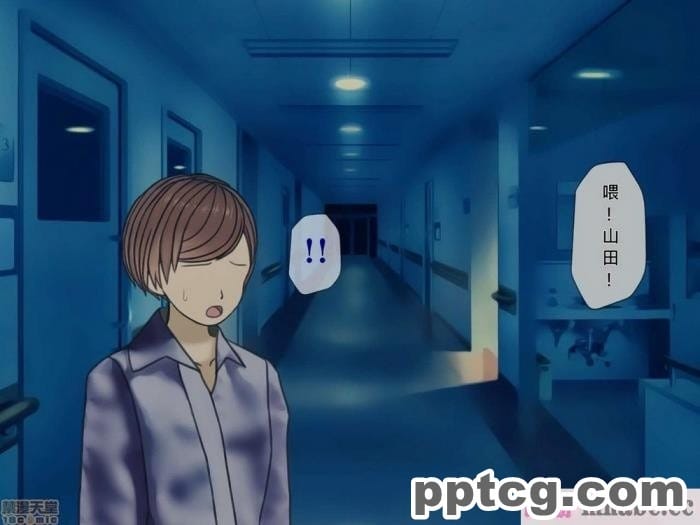 [搾精研究所] 搾精病棟(9)～性格最悪のナースしかいない病院で射精管理生活～ [326P]