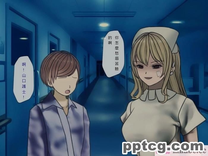 [搾精研究所] 搾精病棟(9)～性格最悪のナースしかいない病院で射精管理生活～ [326P]
