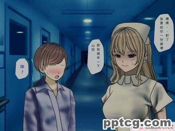 [搾精研究所] 搾精病棟(9)～性格最悪のナースしかいない病院で射精管理生活～ [326P]