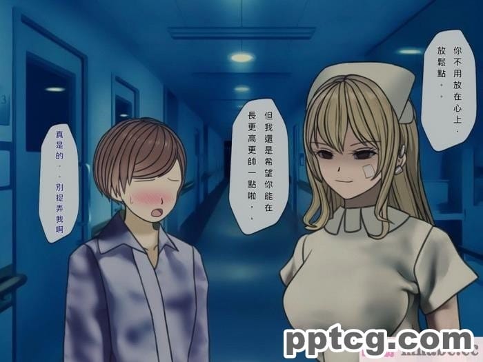 [搾精研究所] 搾精病棟(9)～性格最悪のナースしかいない病院で射精管理生活～ [326P]