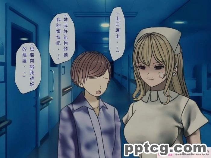 [搾精研究所] 搾精病棟(9)～性格最悪のナースしかいない病院で射精管理生活～ [326P]