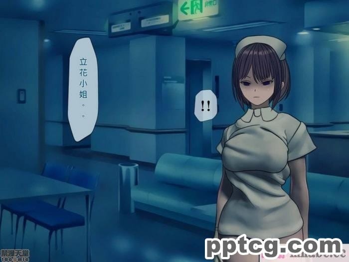 [搾精研究所] 搾精病棟(9)～性格最悪のナースしかいない病院で射精管理生活～ [326P]