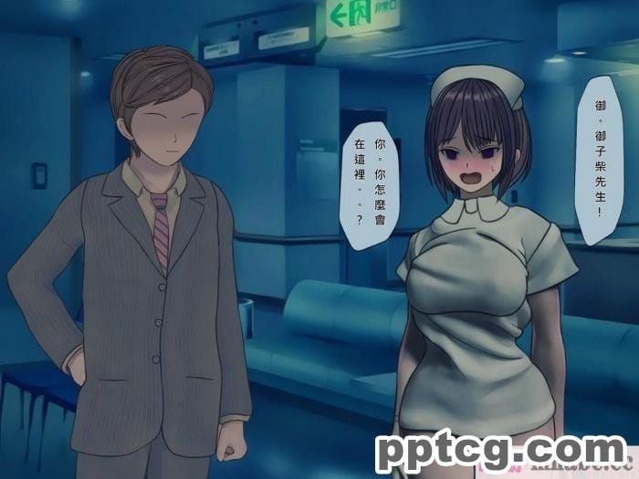 [搾精研究所] 搾精病棟(9)～性格最悪のナースしかいない病院で射精管理生活～ [326P]