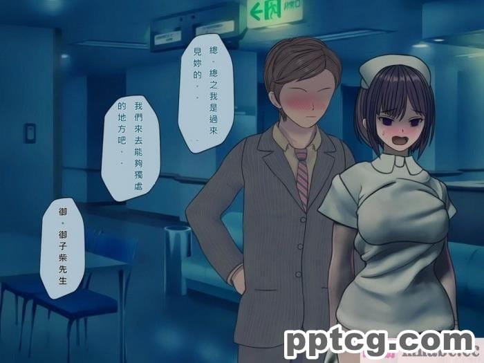[搾精研究所] 搾精病棟(9)～性格最悪のナースしかいない病院で射精管理生活～ [326P]