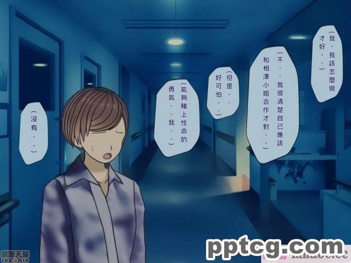 [搾精研究所] 搾精病棟(9)～性格最悪のナースしかいない病院で射精管理生活～ [326P]