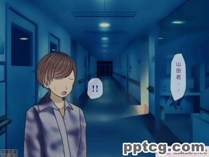 [搾精研究所] 搾精病棟(9)～性格最悪のナースしかいない病院で射精管理生活～ [326P]