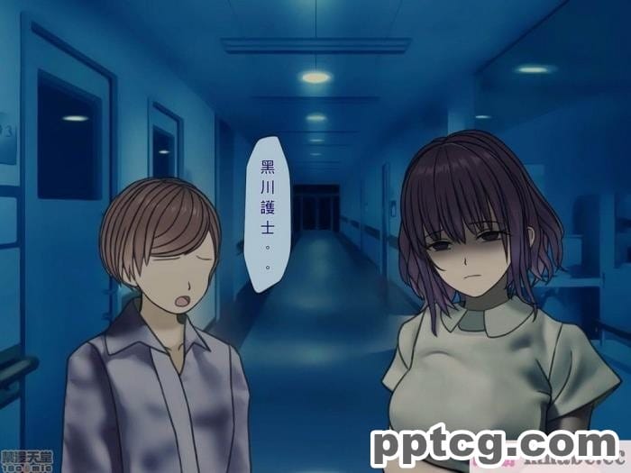 [搾精研究所] 搾精病棟(9)～性格最悪のナースしかいない病院で射精管理生活～ [326P]