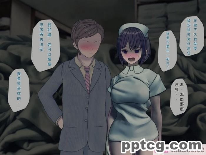 [搾精研究所] 搾精病棟(9)～性格最悪のナースしかいない病院で射精管理生活～ [326P]