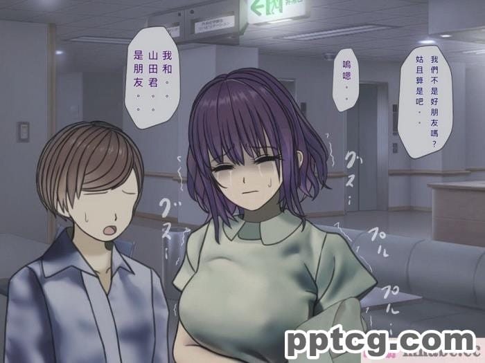 [搾精研究所] 搾精病棟(9)～性格最悪のナースしかいない病院で射精管理生活～ [326P]