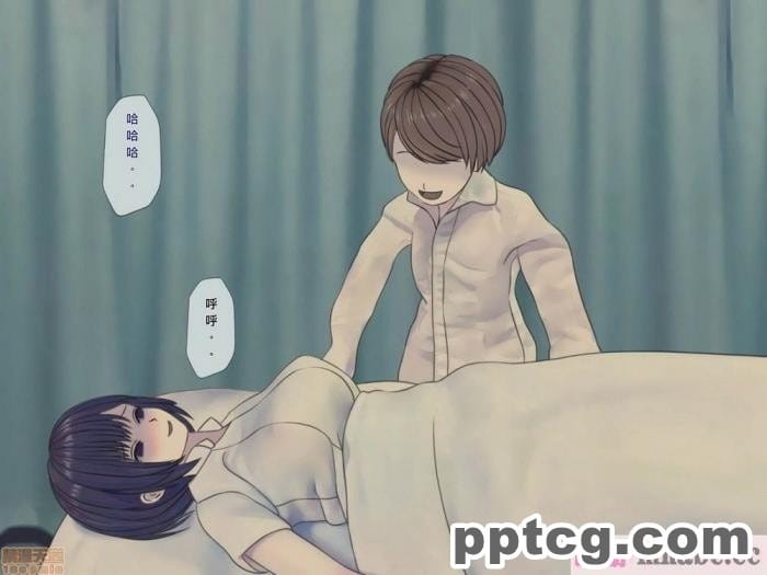 [搾精研究所] 搾精病棟(9)～性格最悪のナースしかいない病院で射精管理生活～ [326P]