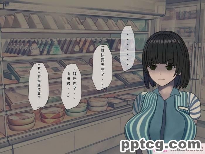 [搾精研究所] 搾精病棟(9)～性格最悪のナースしかいない病院で射精管理生活～ [326P]