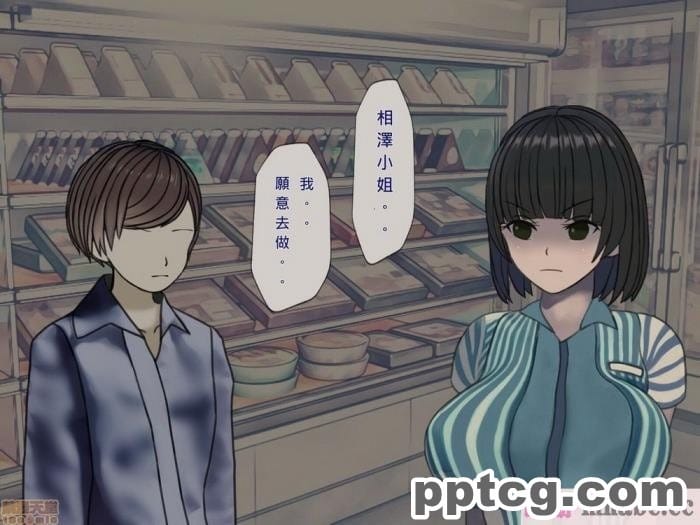 [搾精研究所] 搾精病棟(9)～性格最悪のナースしかいない病院で射精管理生活～ [326P]
