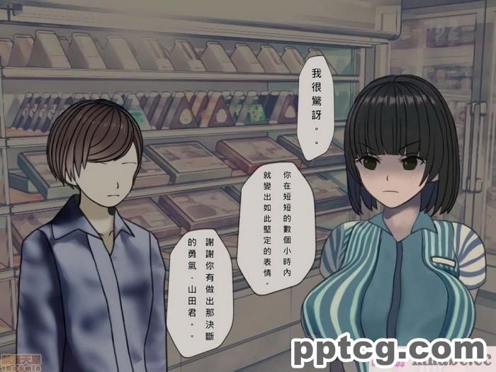 [搾精研究所] 搾精病棟(9)～性格最悪のナースしかいない病院で射精管理生活～ [326P]