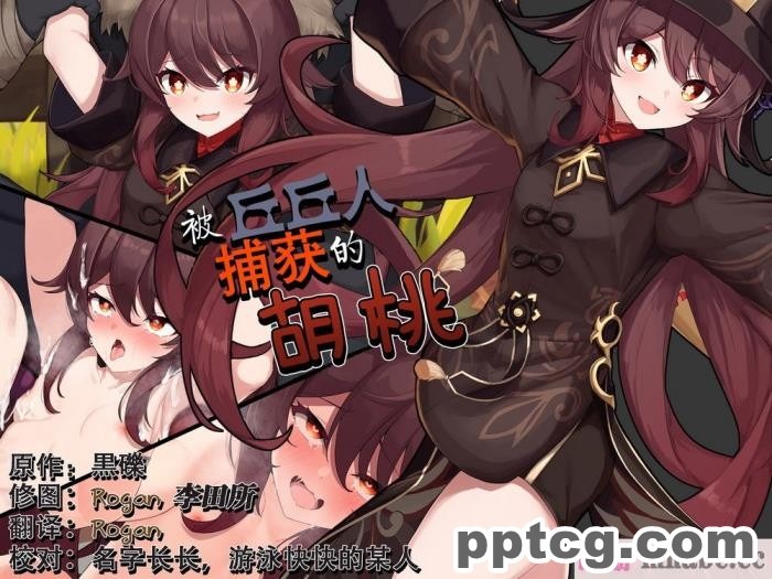 [あまね堂]きょくぶかいはつ～徹底寸止め&#038;連続絶頂編～ [便宜汉化组][189P]