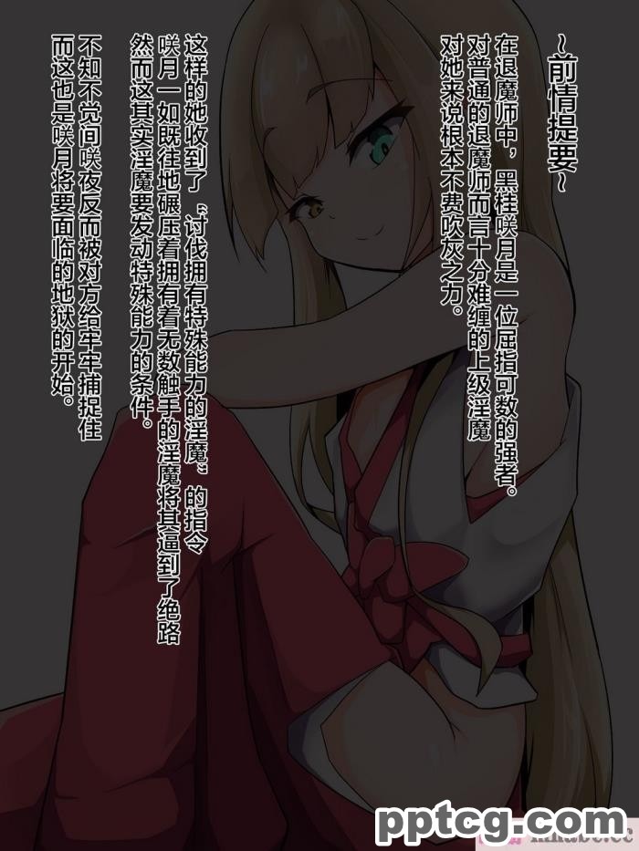 [あまね堂]きょくぶかいはつ～徹底寸止め&#038;連続絶頂編～ [便宜汉化组][189P]
