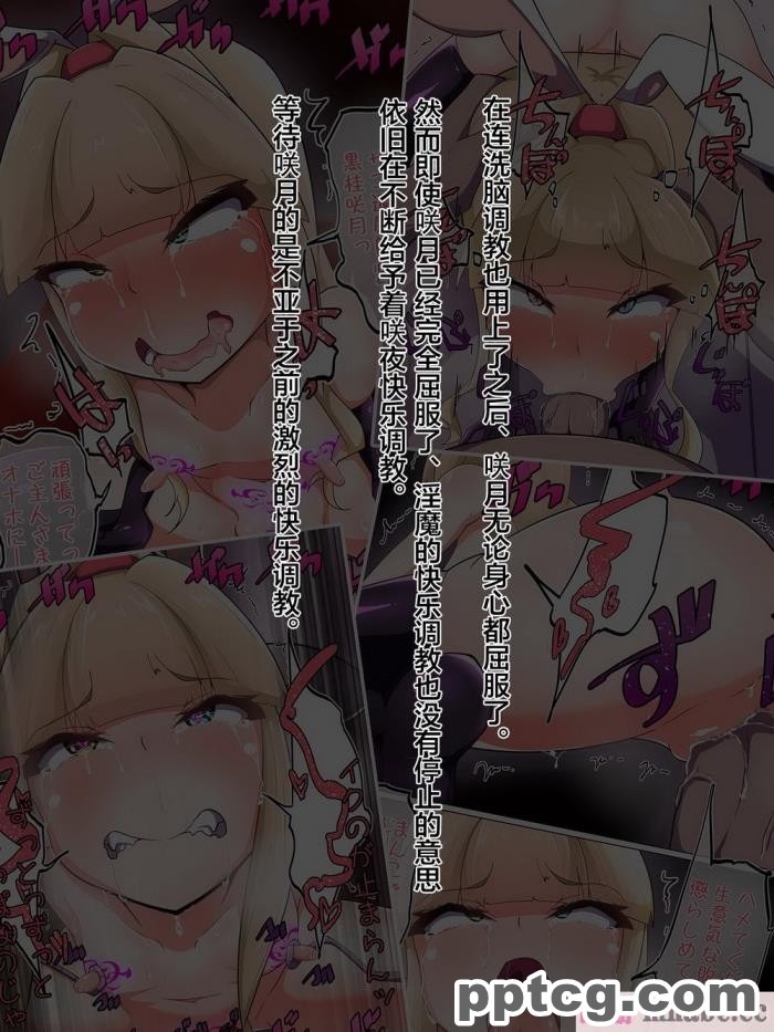 [あまね堂]きょくぶかいはつ～徹底寸止め&#038;連続絶頂編～ [便宜汉化组][189P]