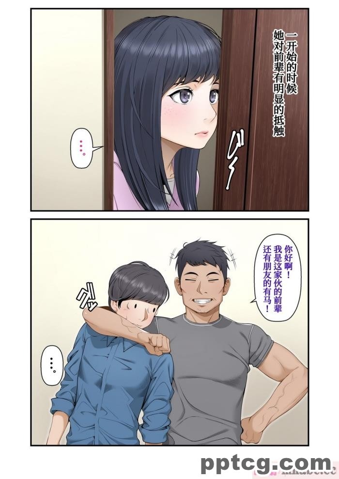 [あまね堂]きょくぶかいはつ～徹底寸止め&#038;連続絶頂編～ [便宜汉化组][189P]