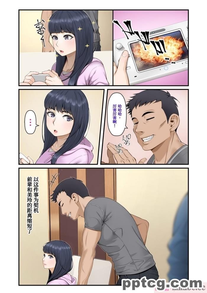 [あまね堂]きょくぶかいはつ～徹底寸止め&連続絶頂編～ [便宜汉化组][189P]