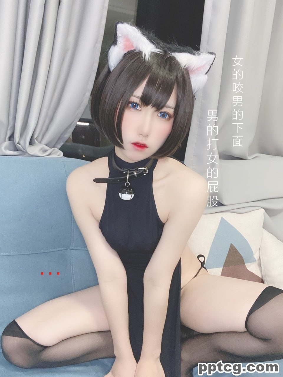 芋圆侑子  艹猫  兽耳