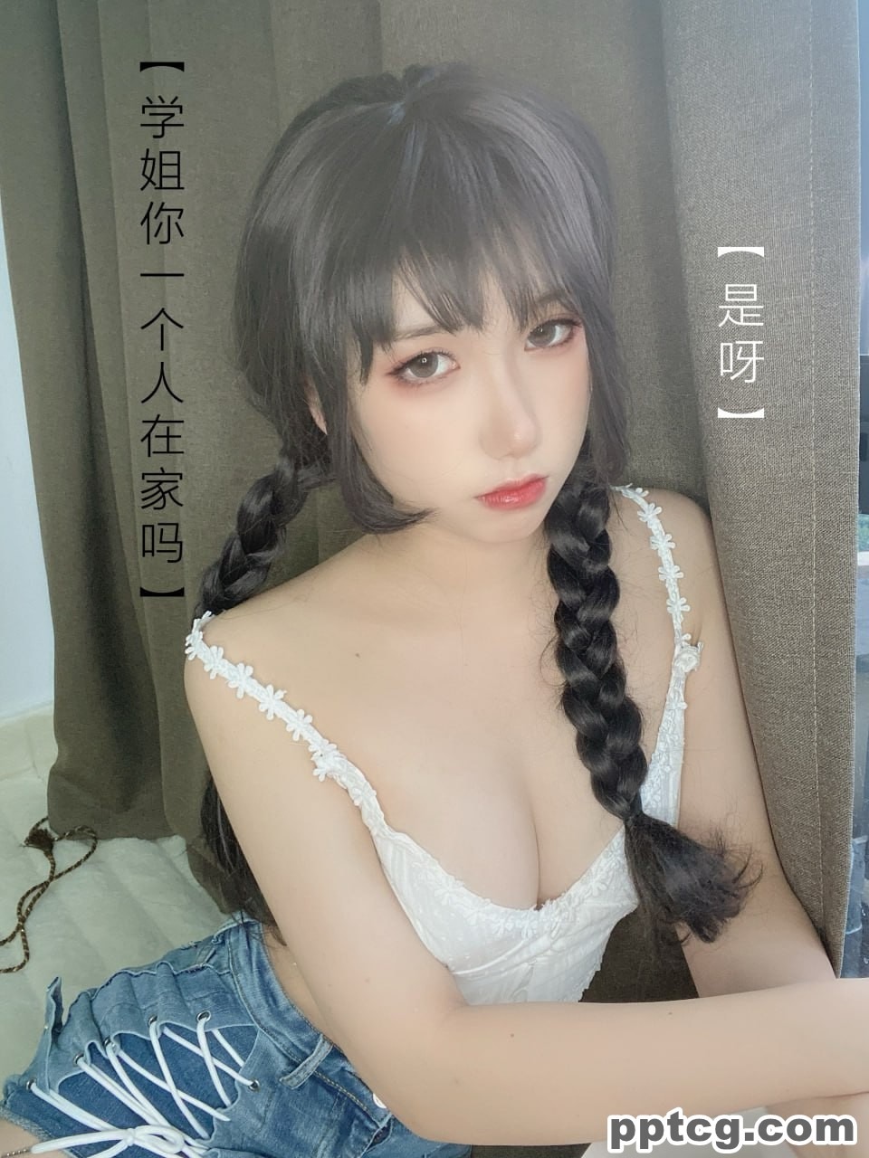 芋圆侑子 茶艺小姐