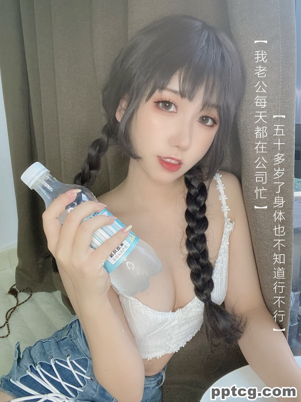 芋圆侑子 茶艺小姐