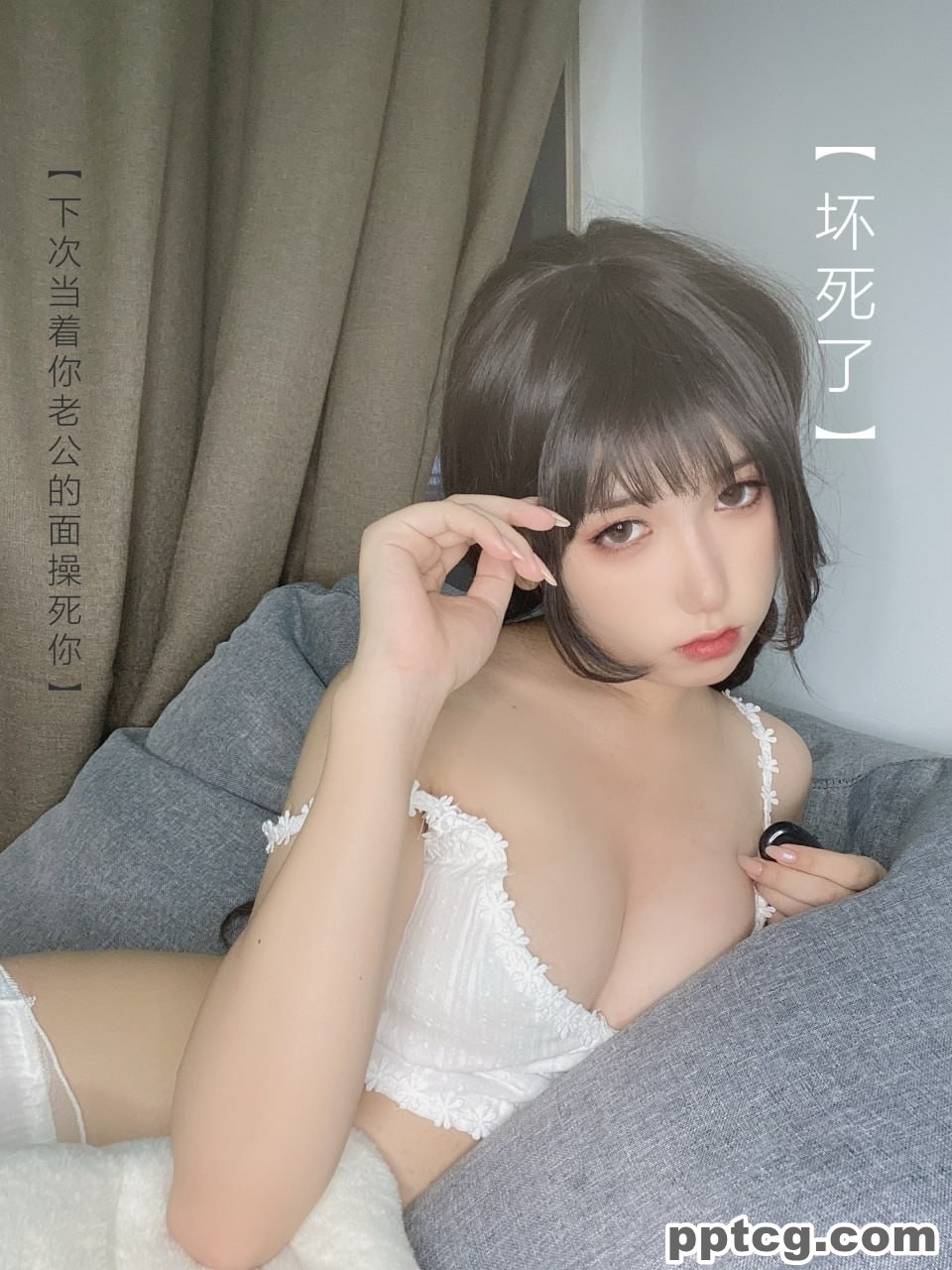芋圆侑子 茶艺小姐