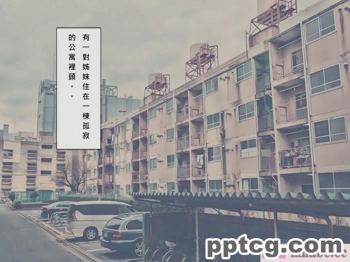 [搾精研究所] 搾精病棟(10)～性格最悪のナースしかいない病院で射精管理生活～ [332P]