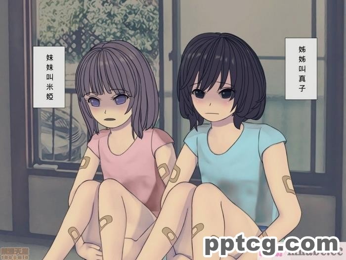 [搾精研究所] 搾精病棟(10)～性格最悪のナースしかいない病院で射精管理生活～ [332P]