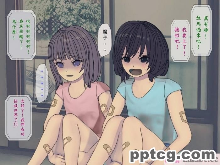 [搾精研究所] 搾精病棟(10)～性格最悪のナースしかいない病院で射精管理生活～ [332P]