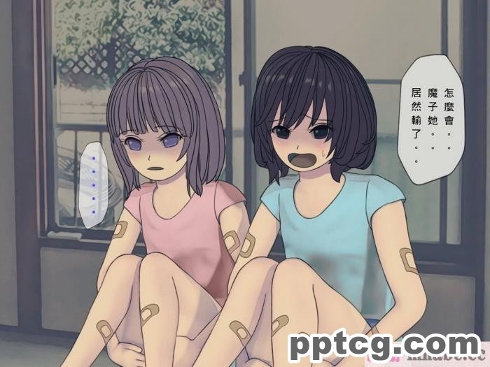 [搾精研究所] 搾精病棟(10)～性格最悪のナースしかいない病院で射精管理生活～ [332P]
