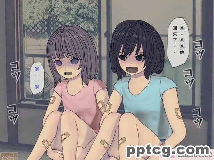 [搾精研究所] 搾精病棟(10)～性格最悪のナースしかいない病院で射精管理生活～ [332P]