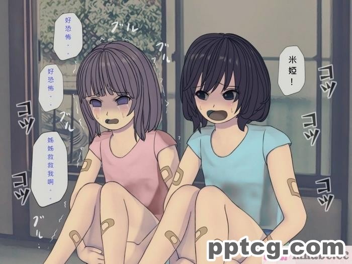 [搾精研究所] 搾精病棟(10)～性格最悪のナースしかいない病院で射精管理生活～ [332P]