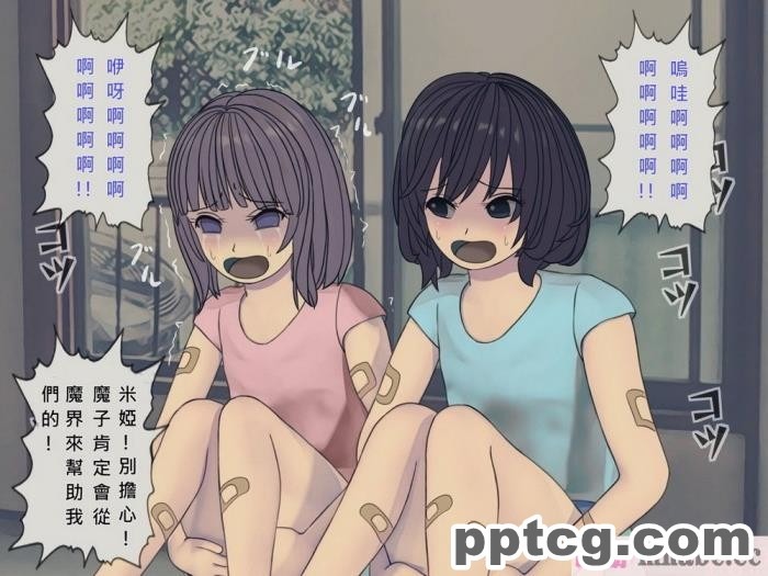 [搾精研究所] 搾精病棟(10)～性格最悪のナースしかいない病院で射精管理生活～ [332P]