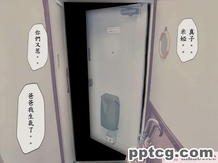 [搾精研究所] 搾精病棟(10)～性格最悪のナースしかいない病院で射精管理生活～ [332P]