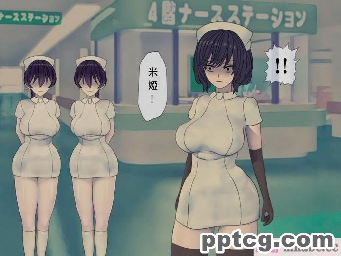 [搾精研究所] 搾精病棟(10)～性格最悪のナースしかいない病院で射精管理生活～ [332P]