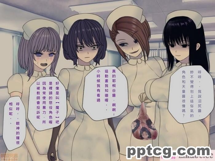 [搾精研究所] 搾精病棟(10)～性格最悪のナースしかいない病院で射精管理生活～ [332P]