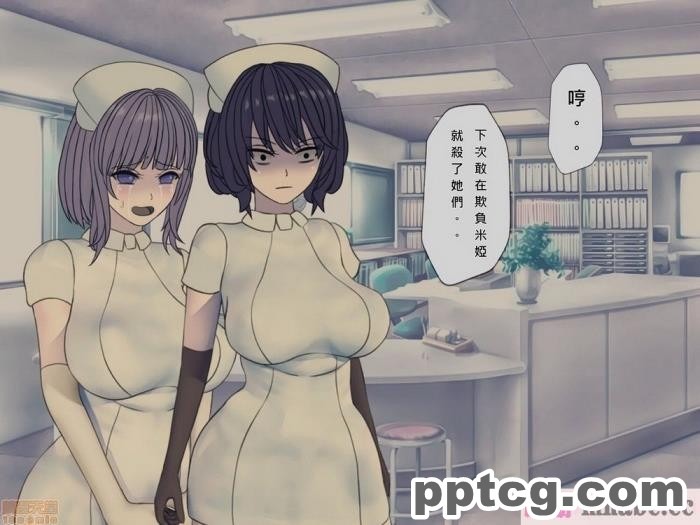 [搾精研究所] 搾精病棟(10)～性格最悪のナースしかいない病院で射精管理生活～ [332P]