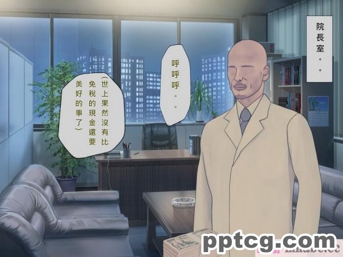 [搾精研究所] 搾精病棟(10)～性格最悪のナースしかいない病院で射精管理生活～ [332P]